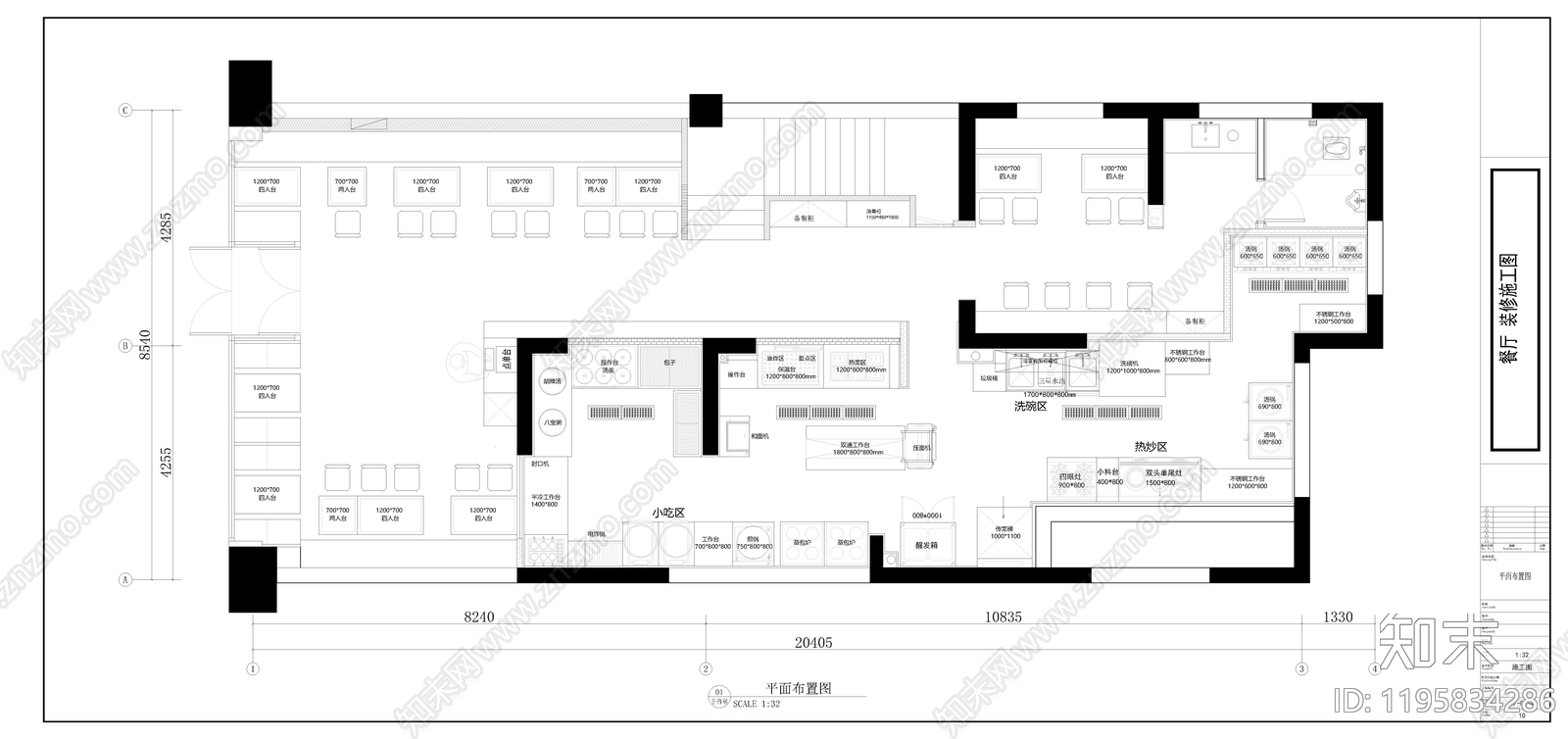 现代快餐店CAD图纸