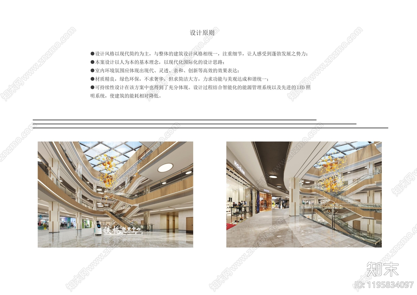 现代农贸市场下载【ID:1195834097】