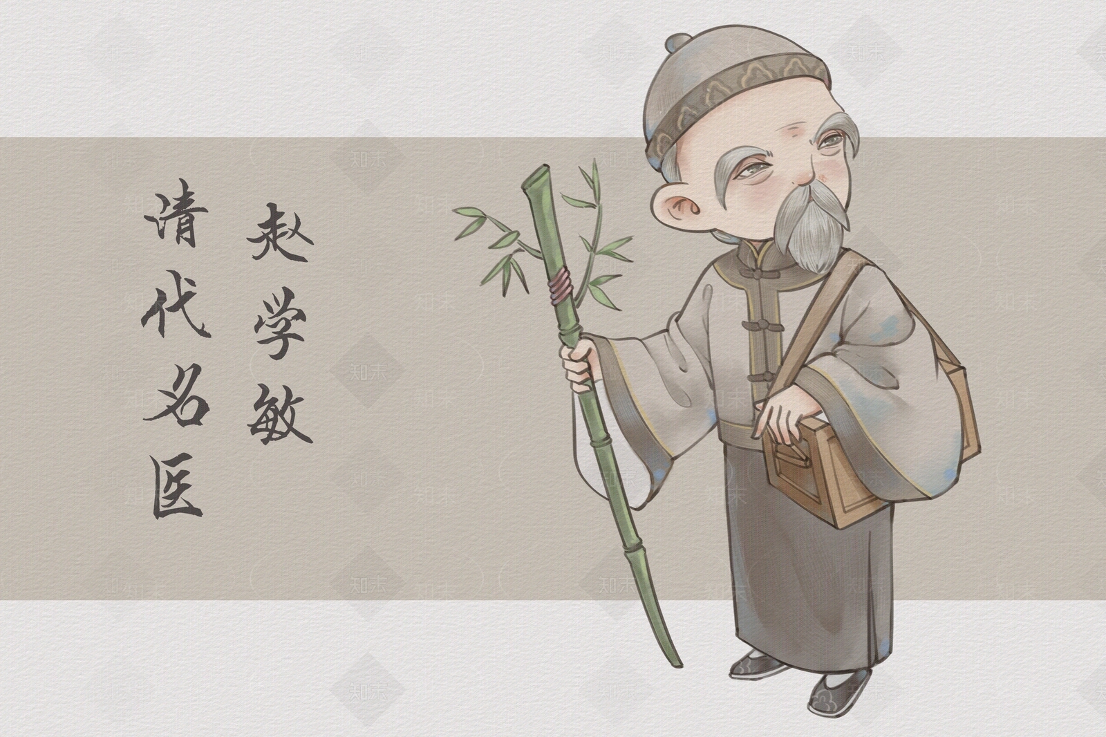 新中式中式其他纸书本贴图下载【ID:1195841070】