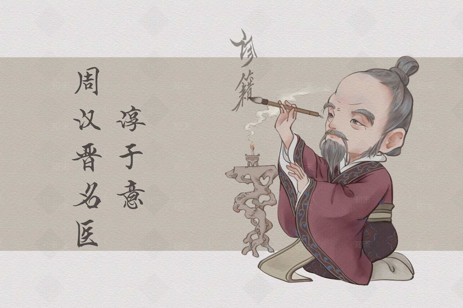新中式中式其他纸书本贴图下载【ID:1195841193】