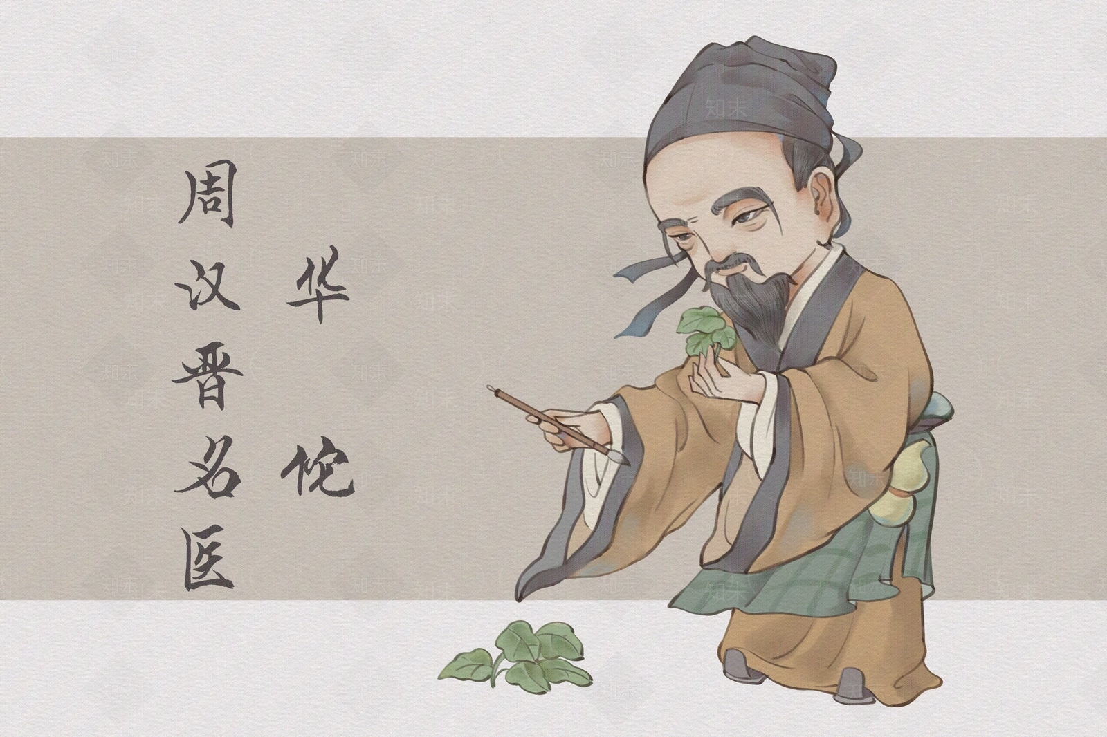 新中式中式其他纸书本贴图下载【ID:1195841304】
