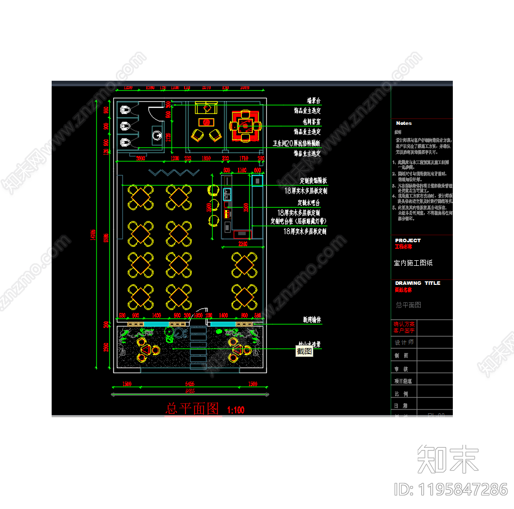其他家装空间施工图下载【ID:1195847286】