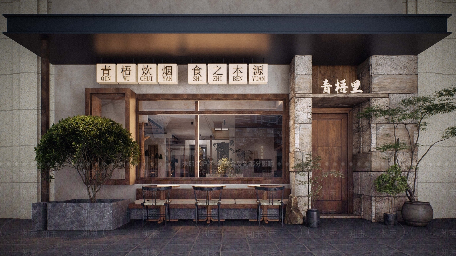 侘寂中古中餐厅SU模型下载【ID:1195851511】