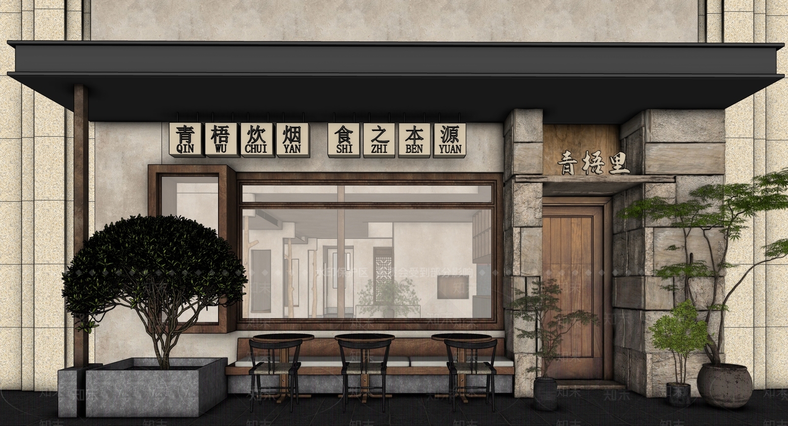 侘寂中古中餐厅SU模型下载【ID:1195851511】