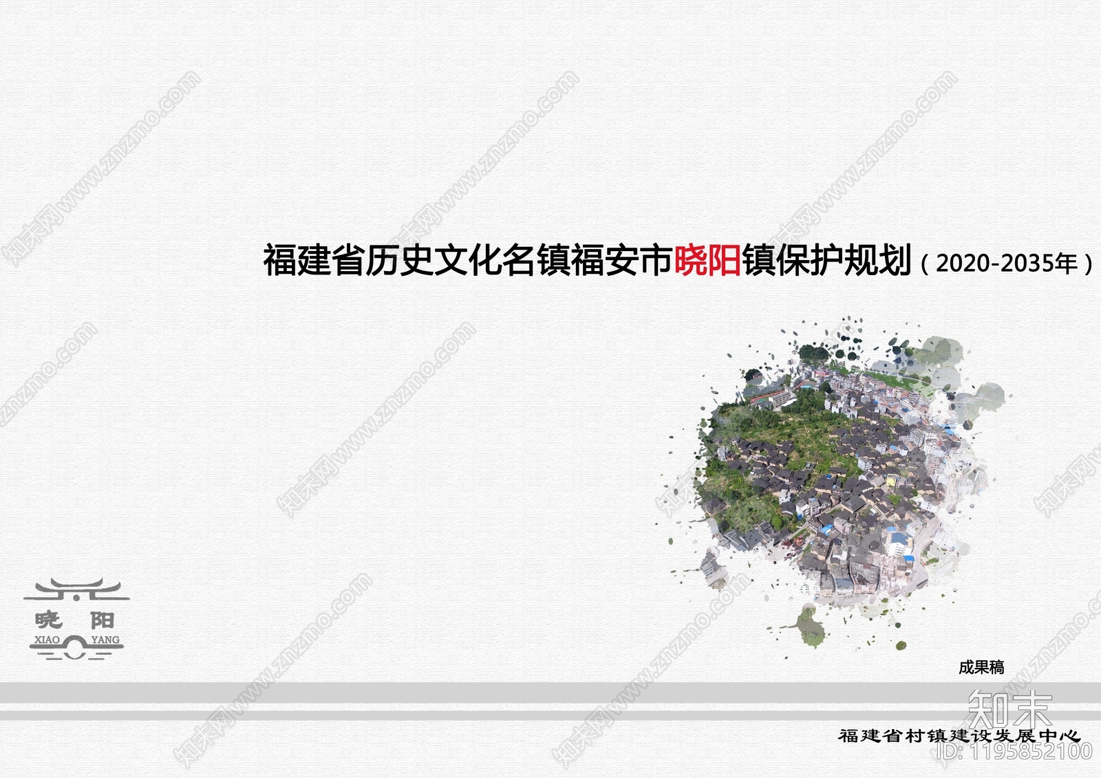现代新中式城市规划下载【ID:1195852100】
