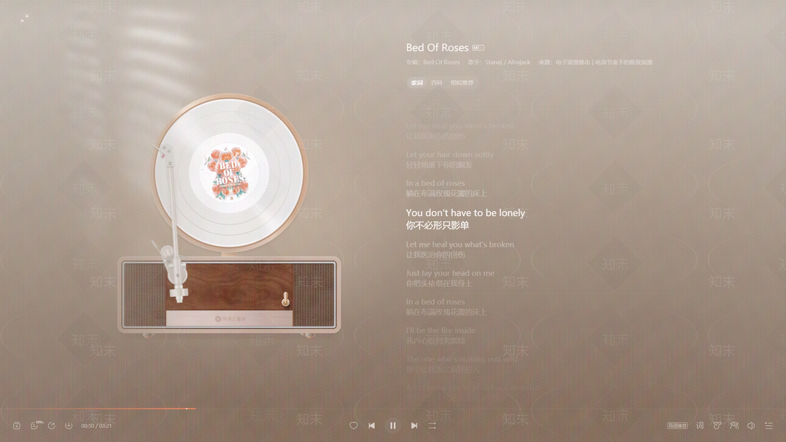 现代简约电视屏幕贴图下载【ID:1195853609】