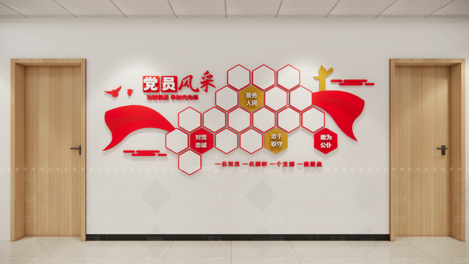 现代党建展厅SU模型下载【ID:1195857026】