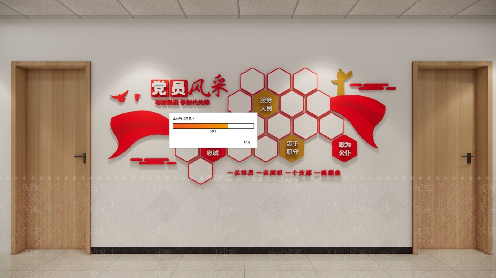 现代党建展厅SU模型下载【ID:1195857026】