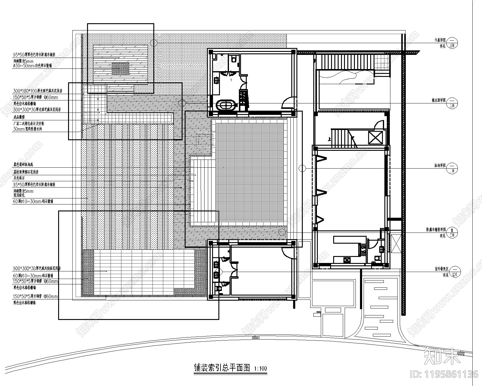 新中式庭院cad施工图下载【ID:1195861136】