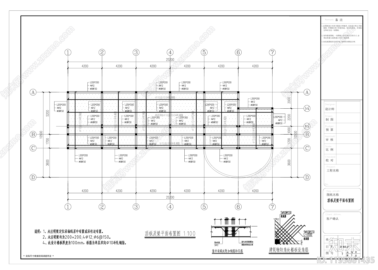 现代新中式其他居住建筑施工图下载【ID:1195861435】