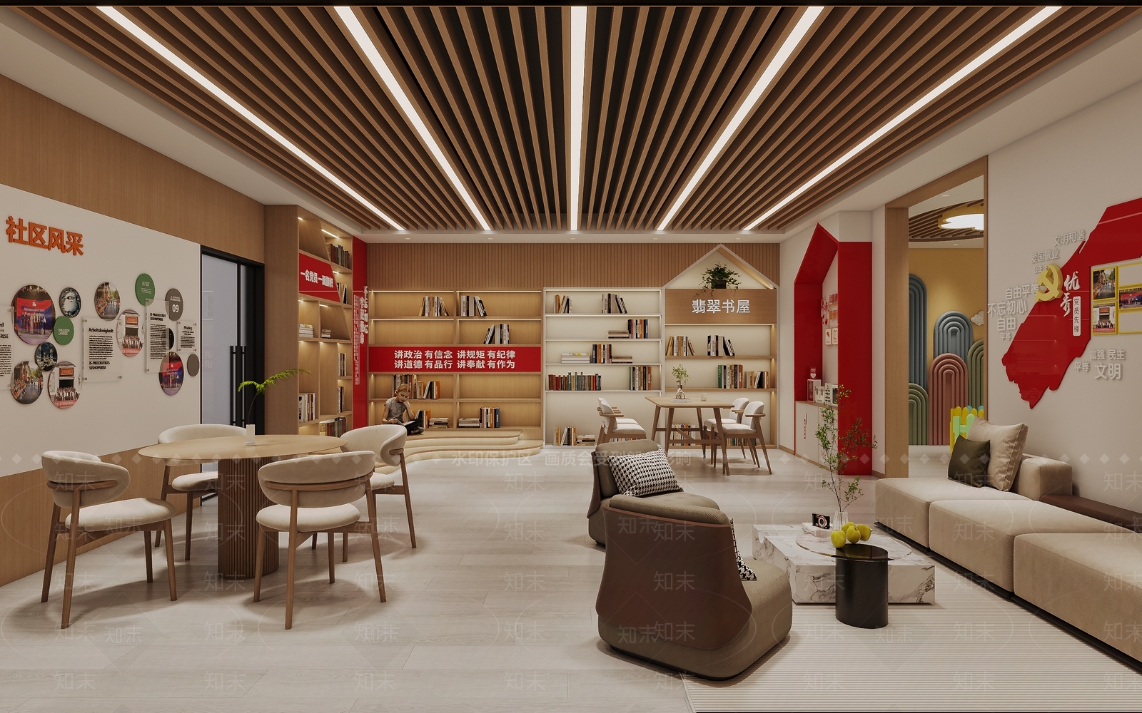 现代简约其他公共空间3D模型下载【ID:1195864681】