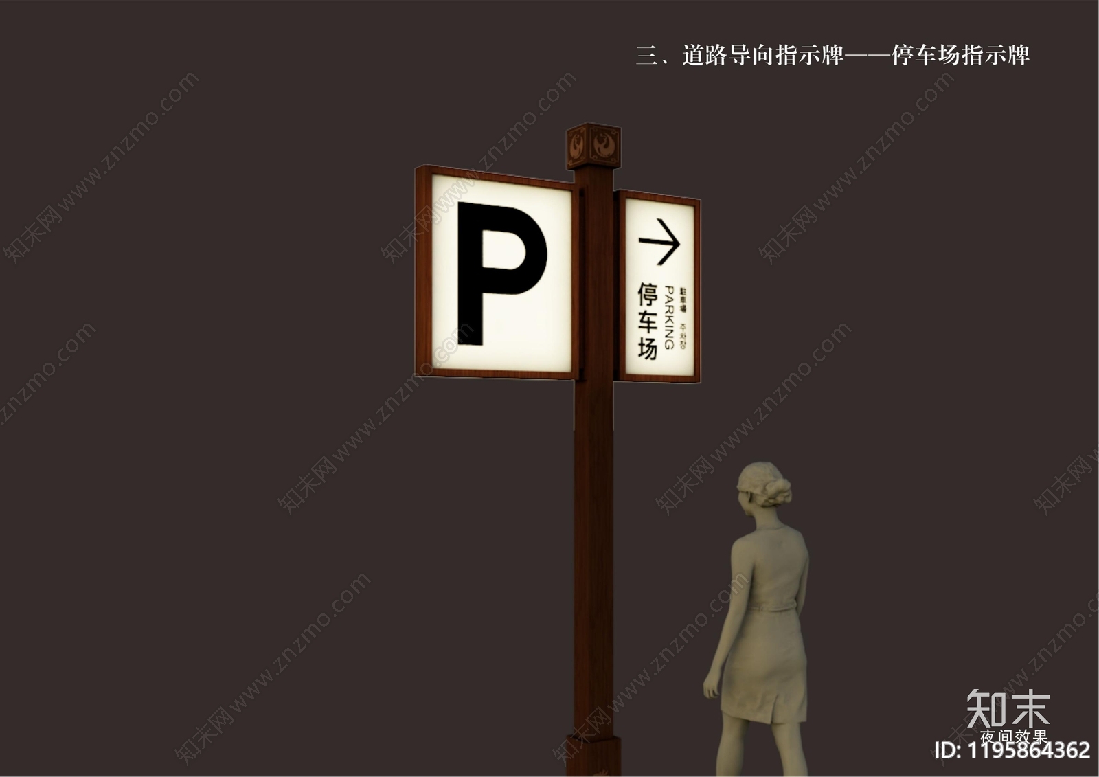 新中式规划设计下载【ID:1195864362】