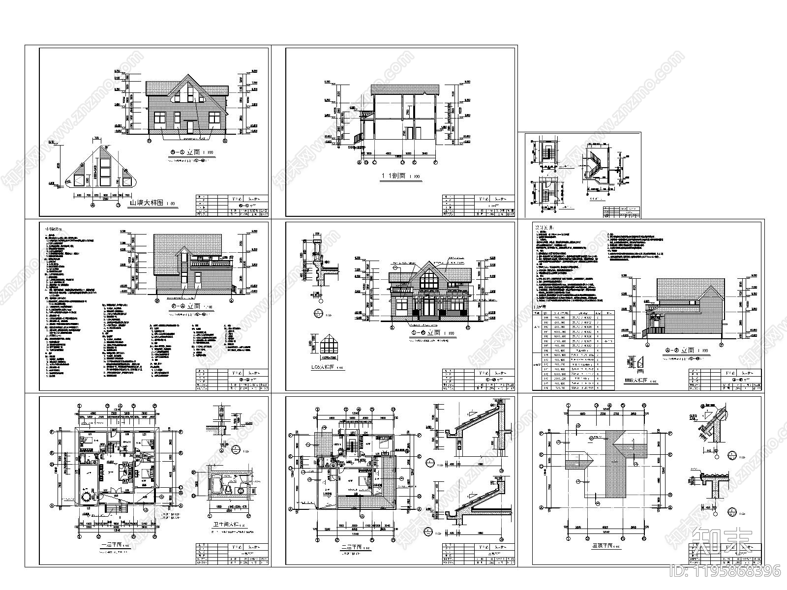 中式别墅建筑施工图下载【ID:1195868396】