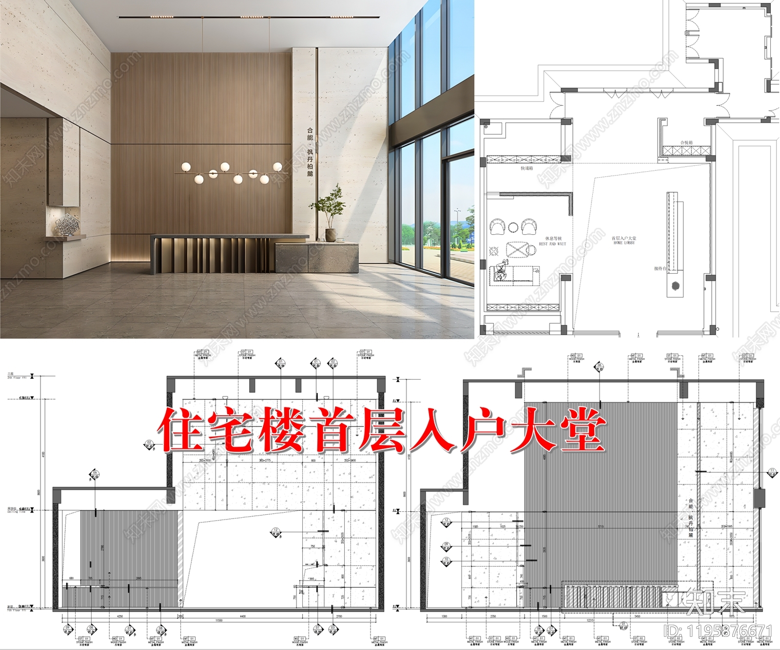 现代简约电梯厅施工图下载【ID:1195876671】