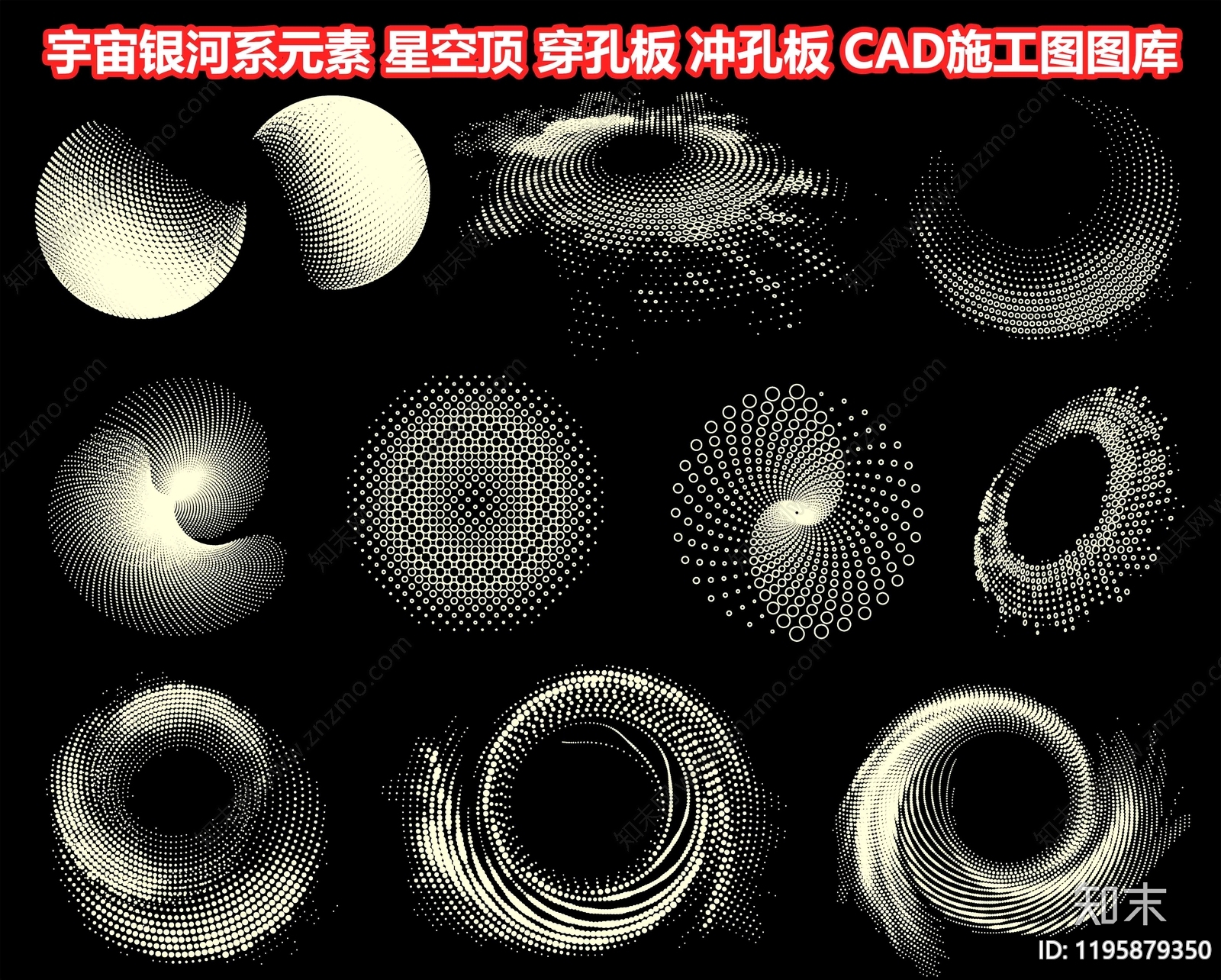 宇宙银河系元素施工图下载【ID:1195879350】