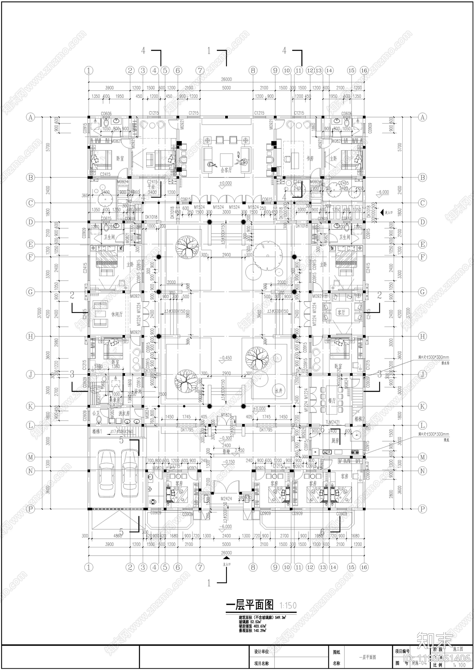 中式新中式四合院施工图下载【ID:1196061406】