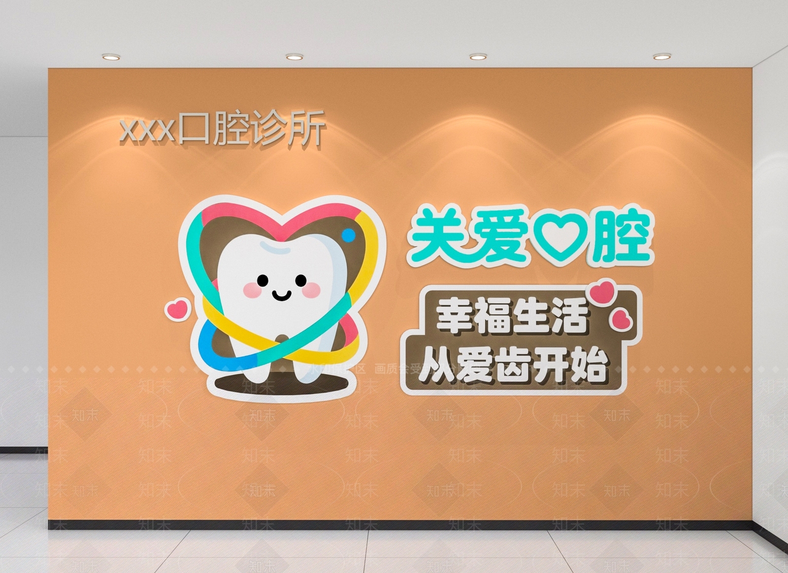 现代文化墙SU模型下载【ID:1195919346】