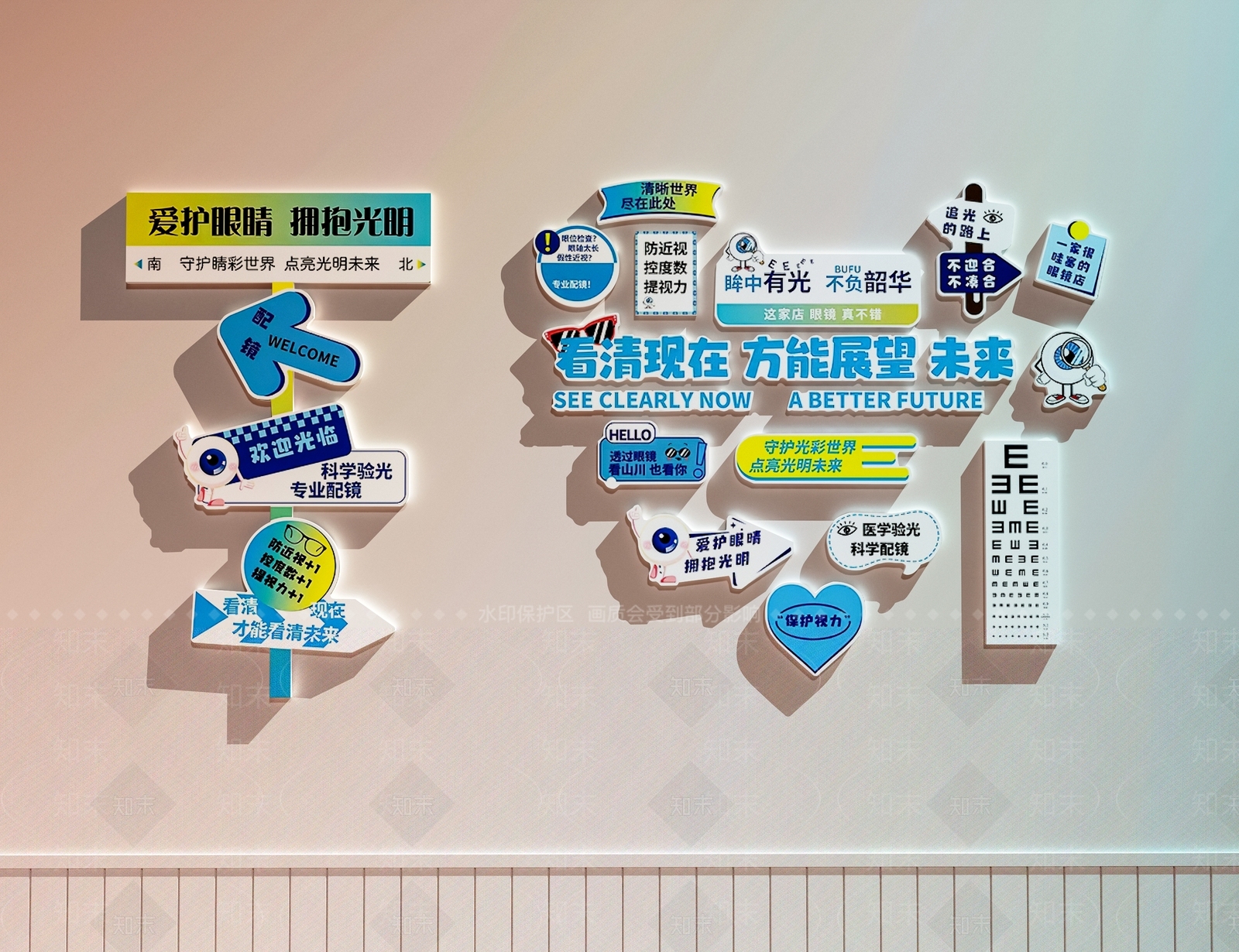 现代眼镜店3D模型下载【ID:1195921461】