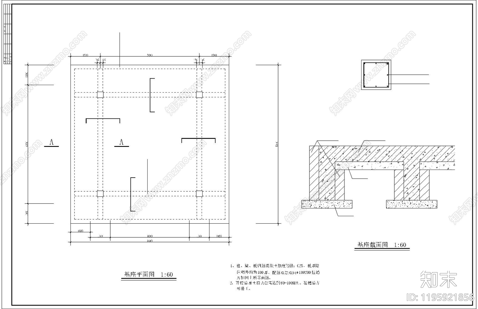 现代新中式亭子cad施工图下载【ID:1195921856】