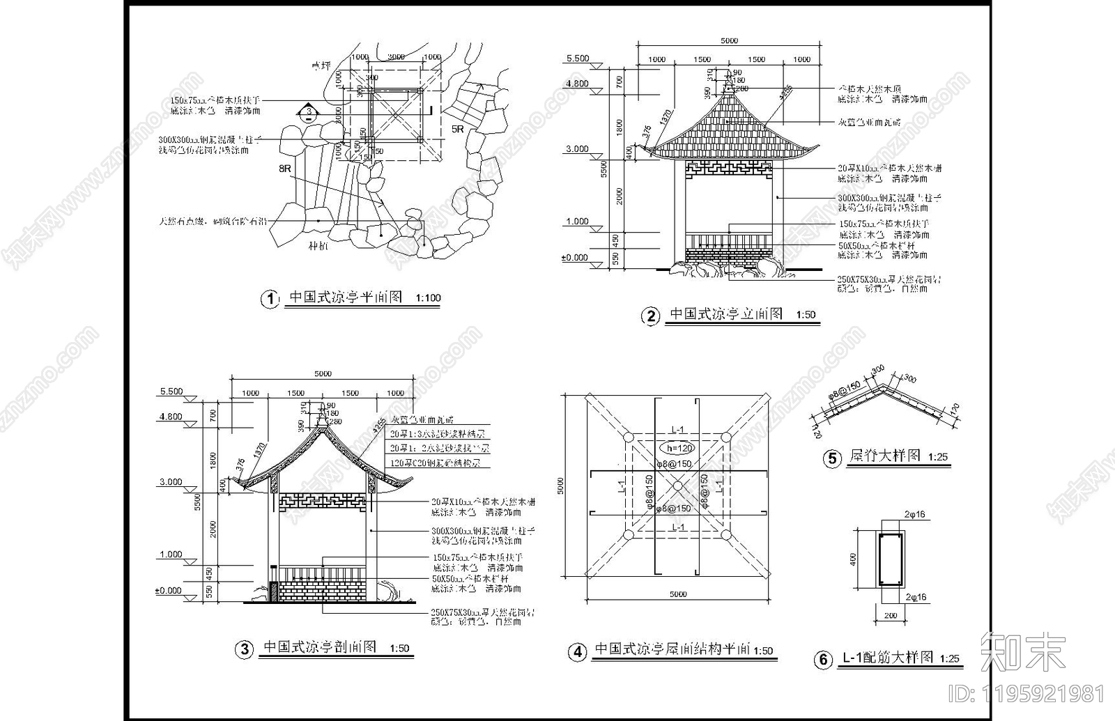 中式现代亭子cad施工图下载【ID:1195921981】