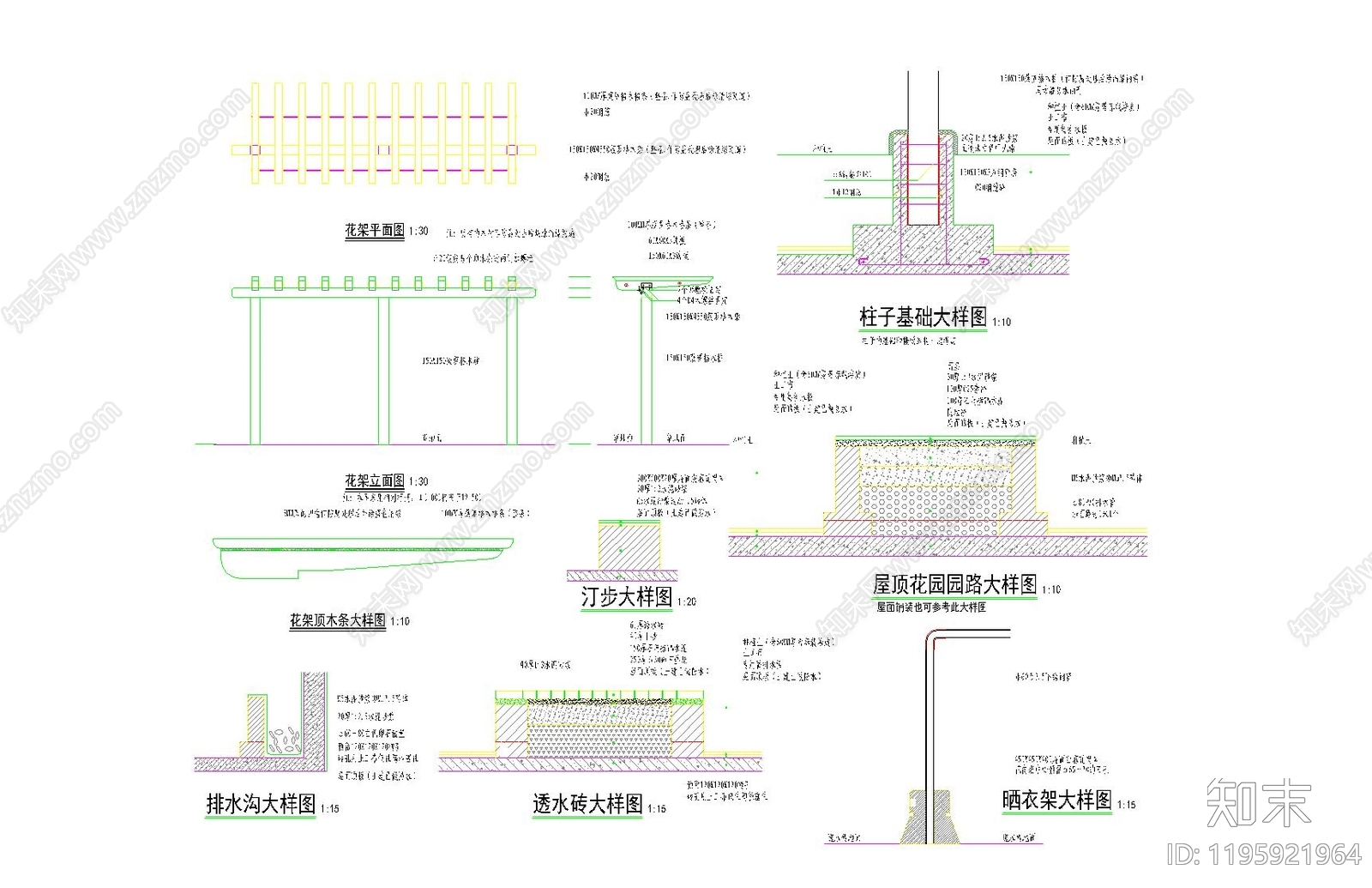 现代廊架cad施工图下载【ID:1195921964】