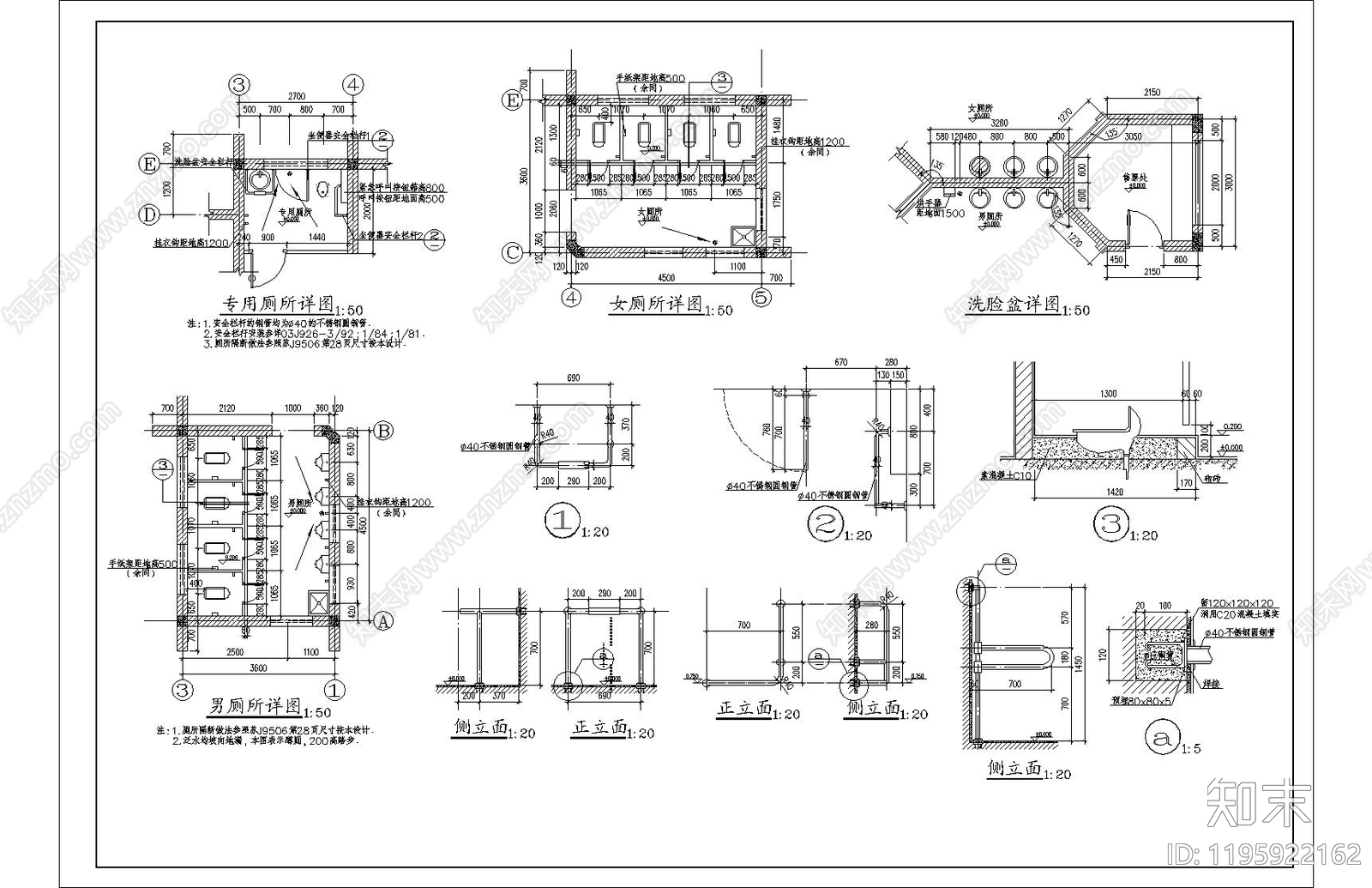 现代公共卫生间cad施工图下载【ID:1195922162】