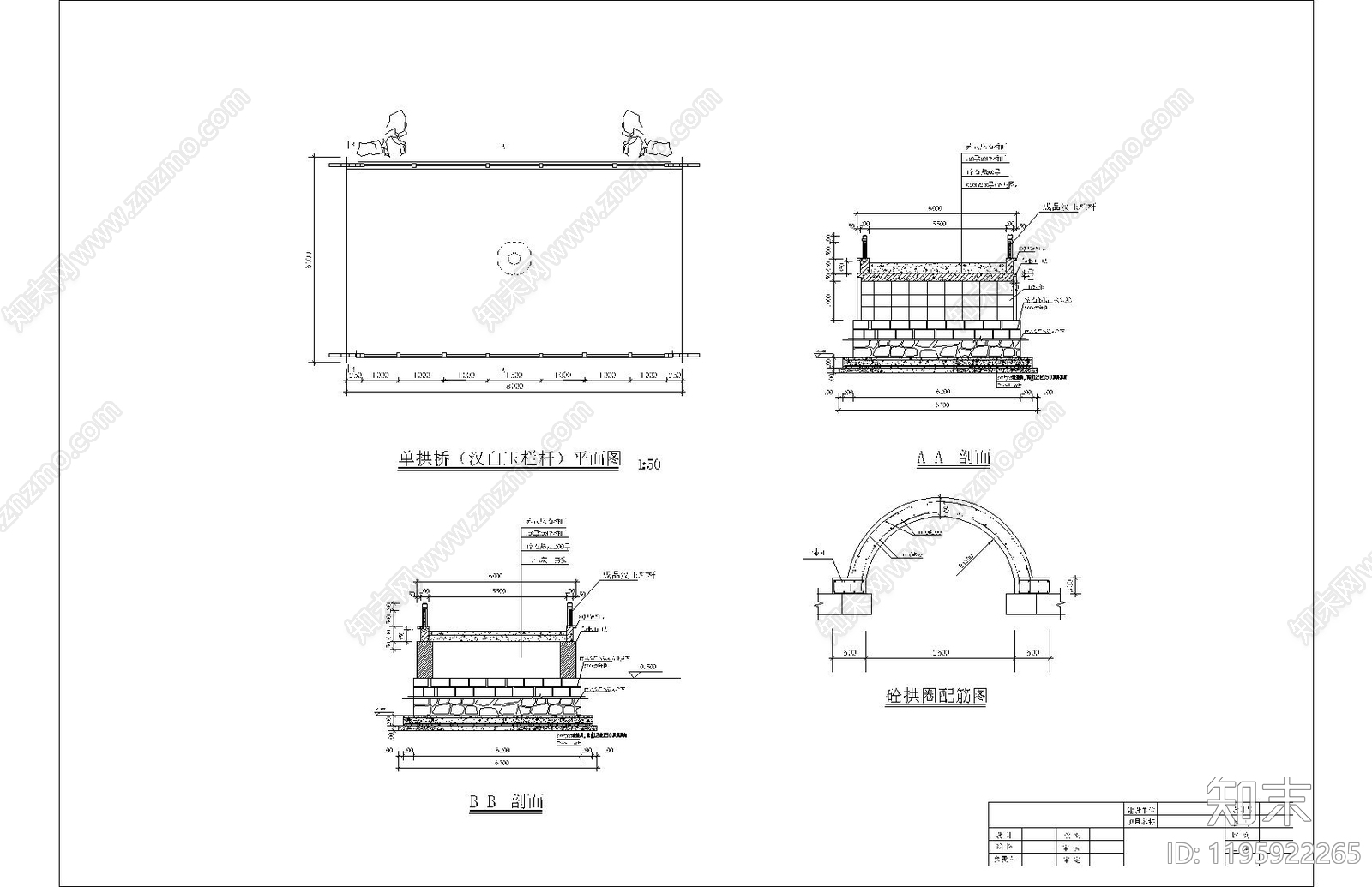 现代景观桥施工图下载【ID:1195922265】