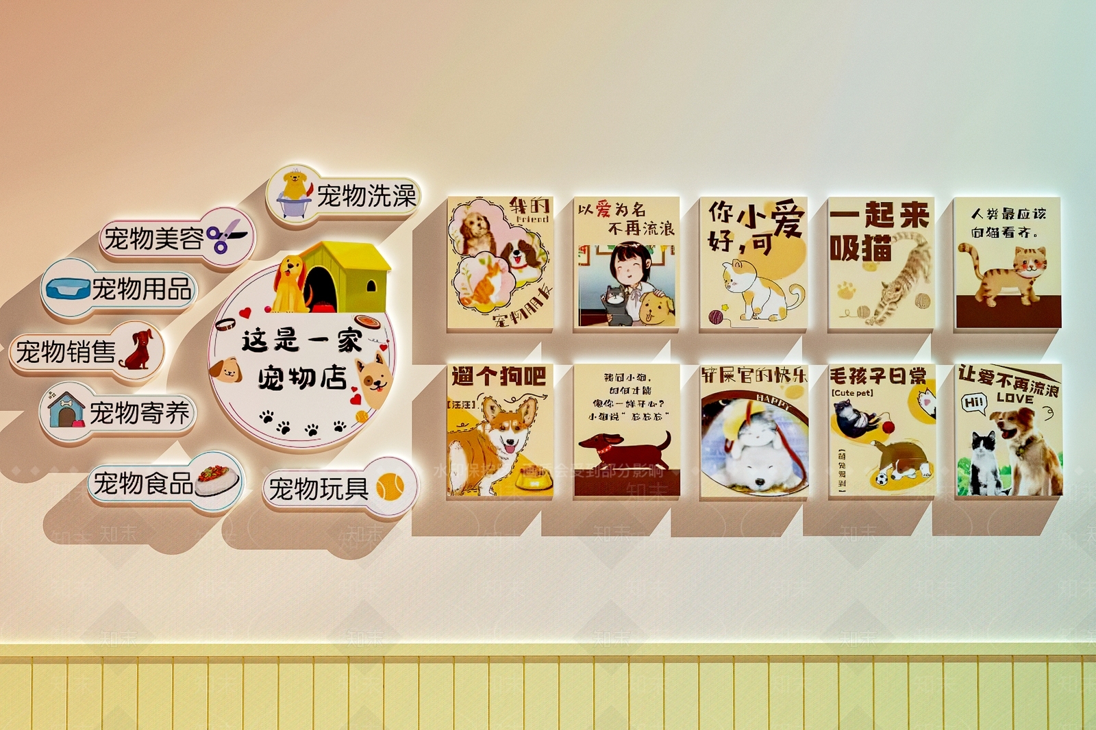 现代宠物店3D模型下载【ID:1195922227】