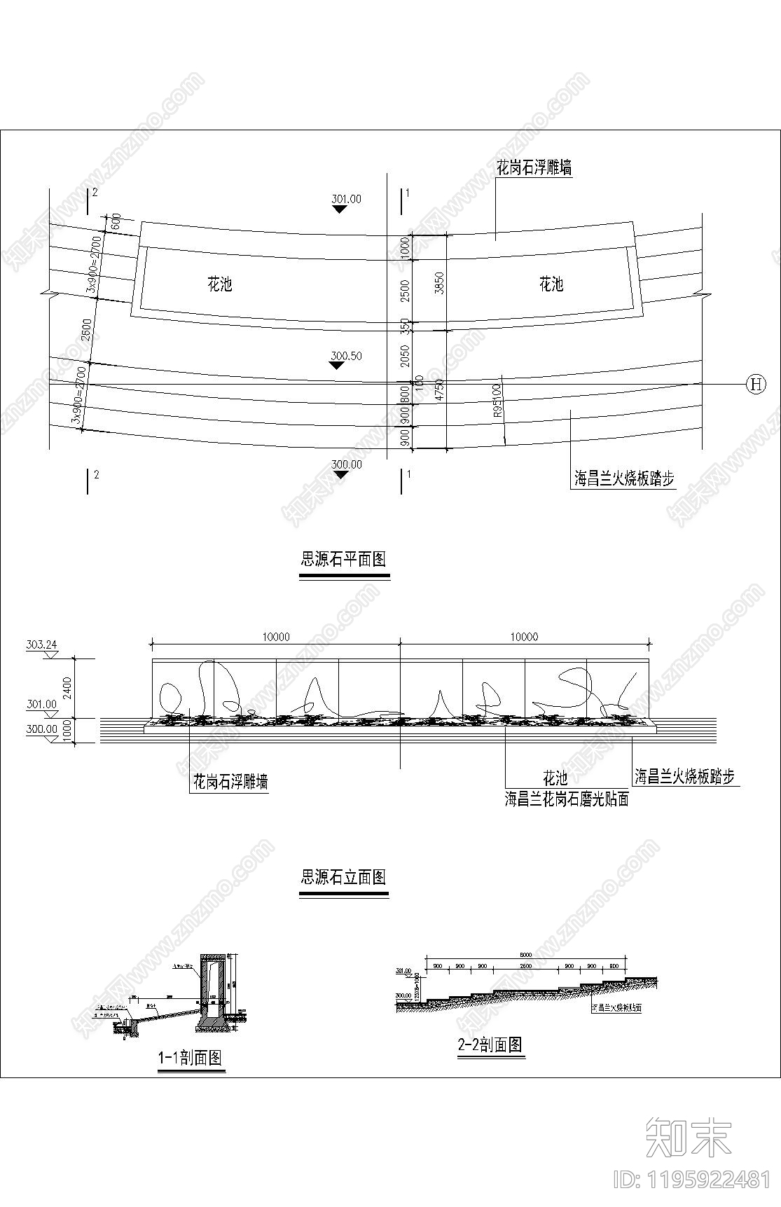 新中式现代假山水景图库cad施工图下载【ID:1195922481】