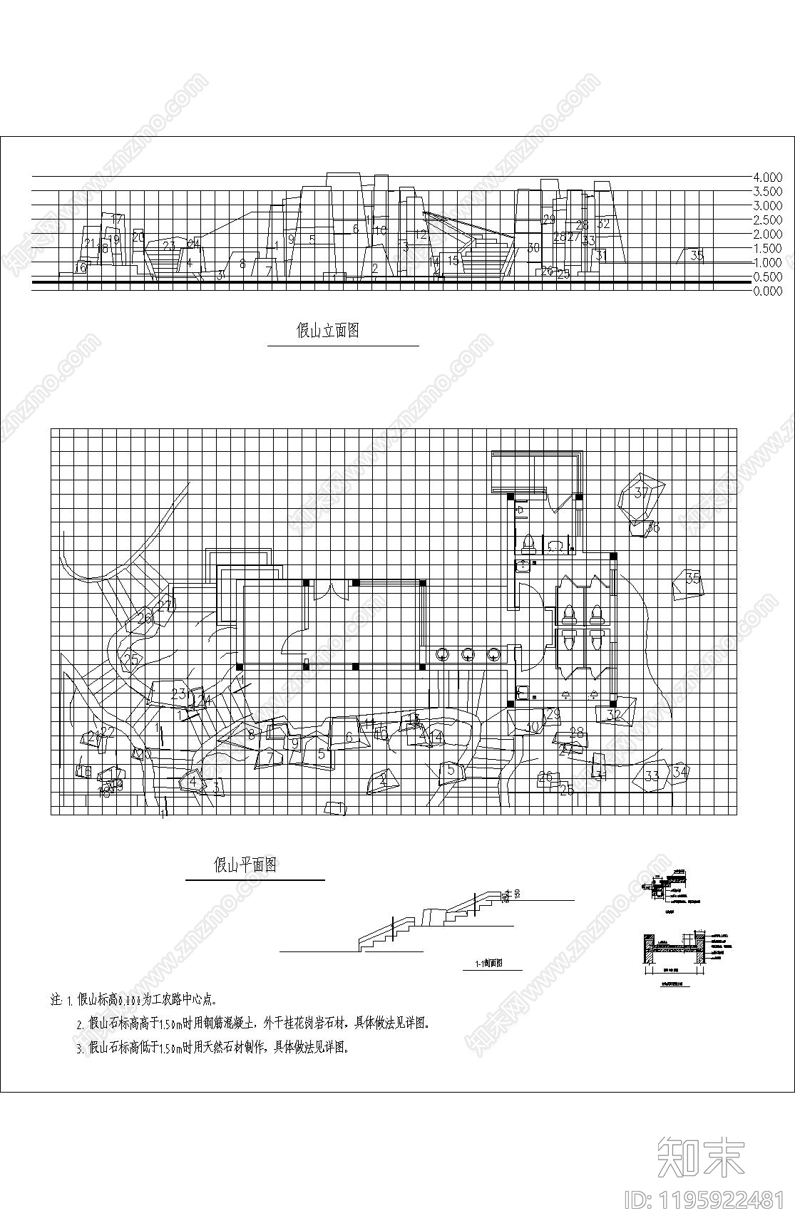 新中式现代假山水景图库cad施工图下载【ID:1195922481】