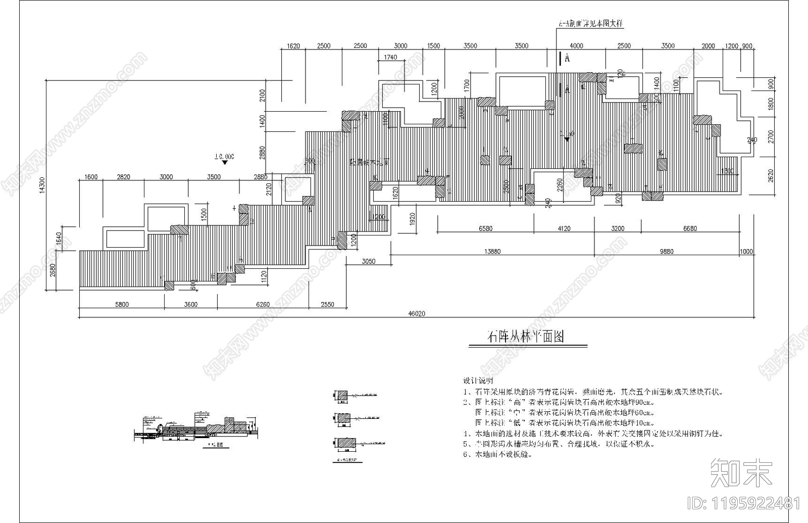 新中式现代假山水景图库cad施工图下载【ID:1195922481】