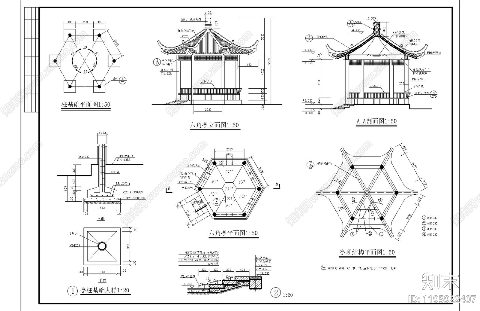 新中式现代亭子施工图下载【ID:1195922407】