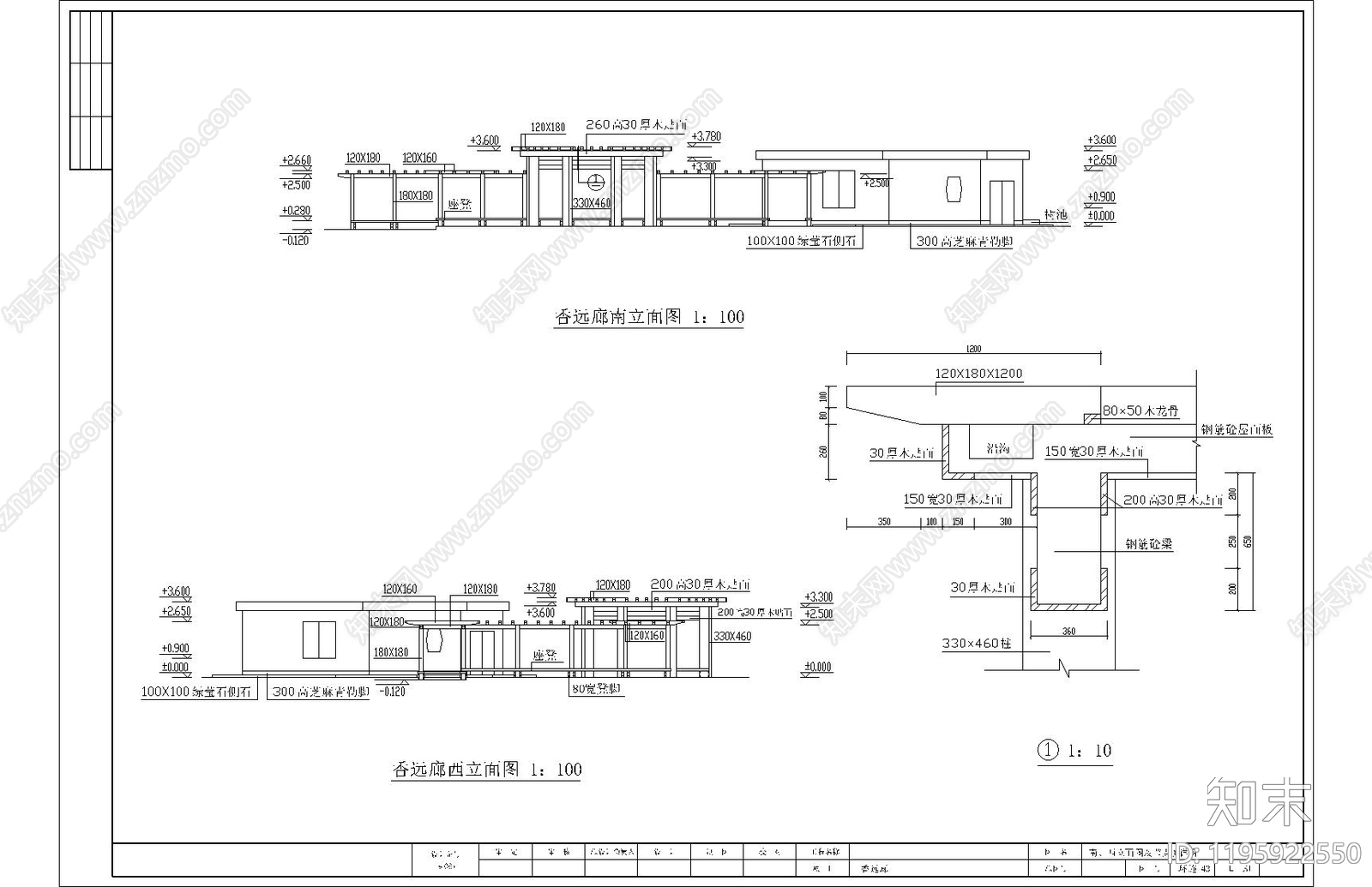 现代新中式亭子cad施工图下载【ID:1195922550】