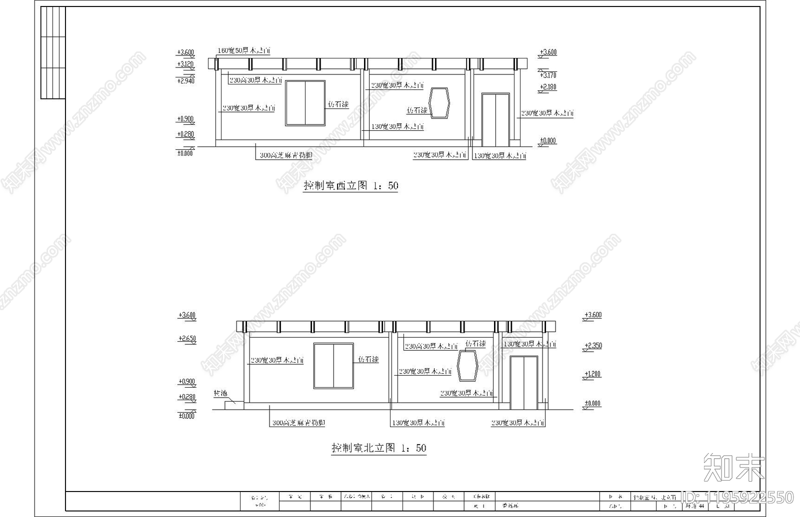 现代新中式亭子cad施工图下载【ID:1195922550】