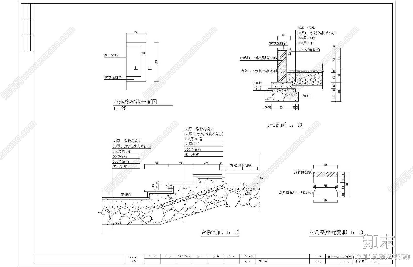 现代新中式亭子施工图下载【ID:1195922550】