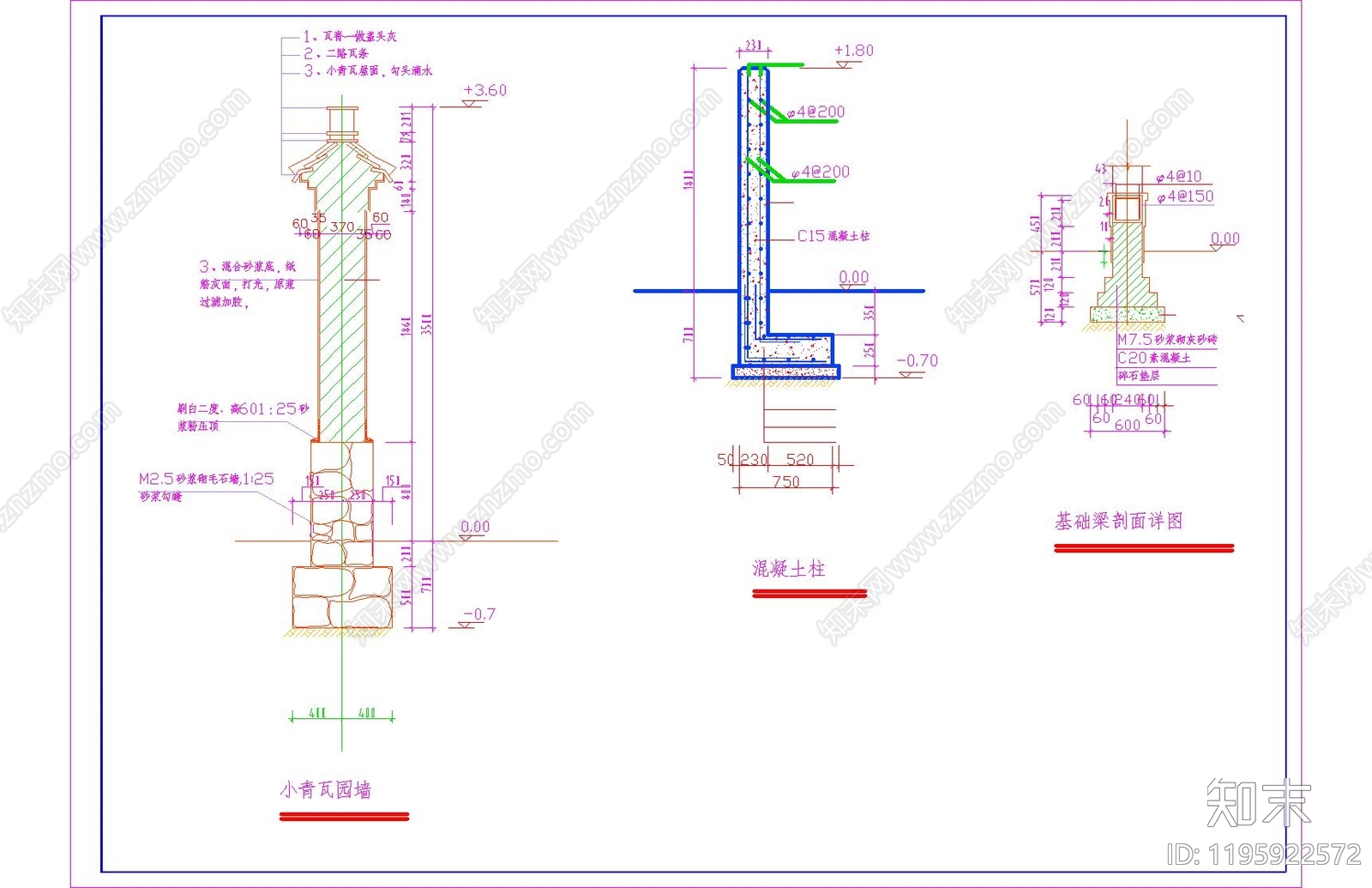 现代新中式廊架cad施工图下载【ID:1195922572】