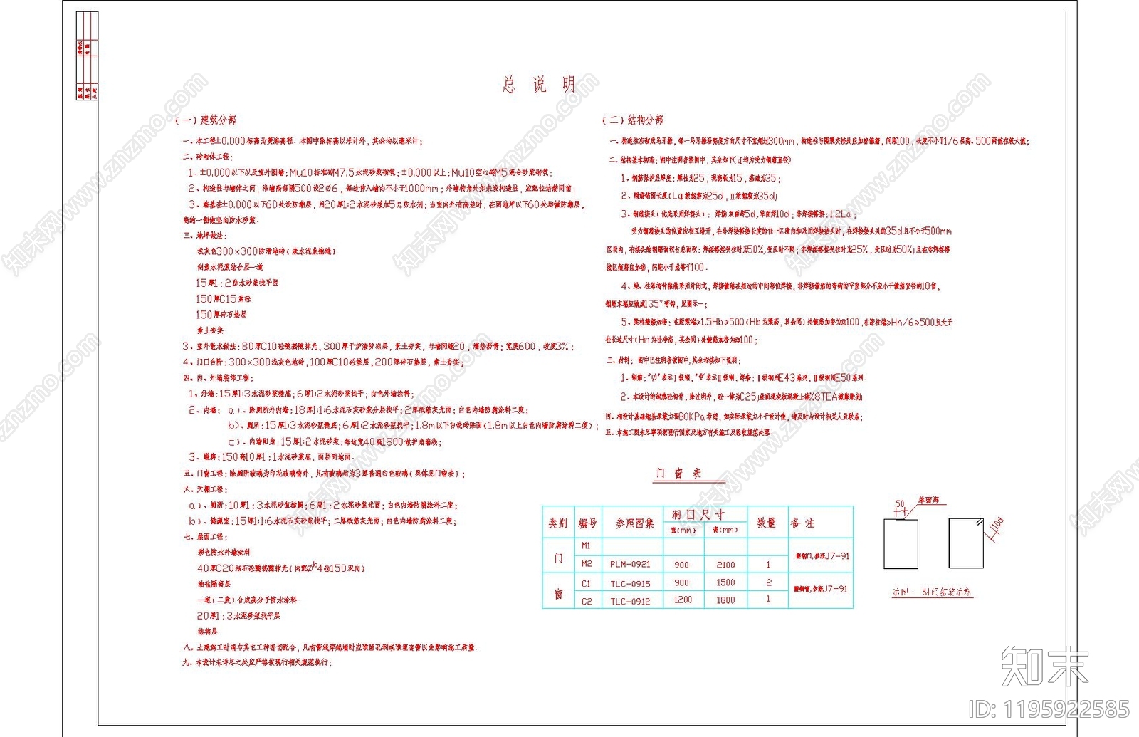 现代公共卫生间cad施工图下载【ID:1195922585】