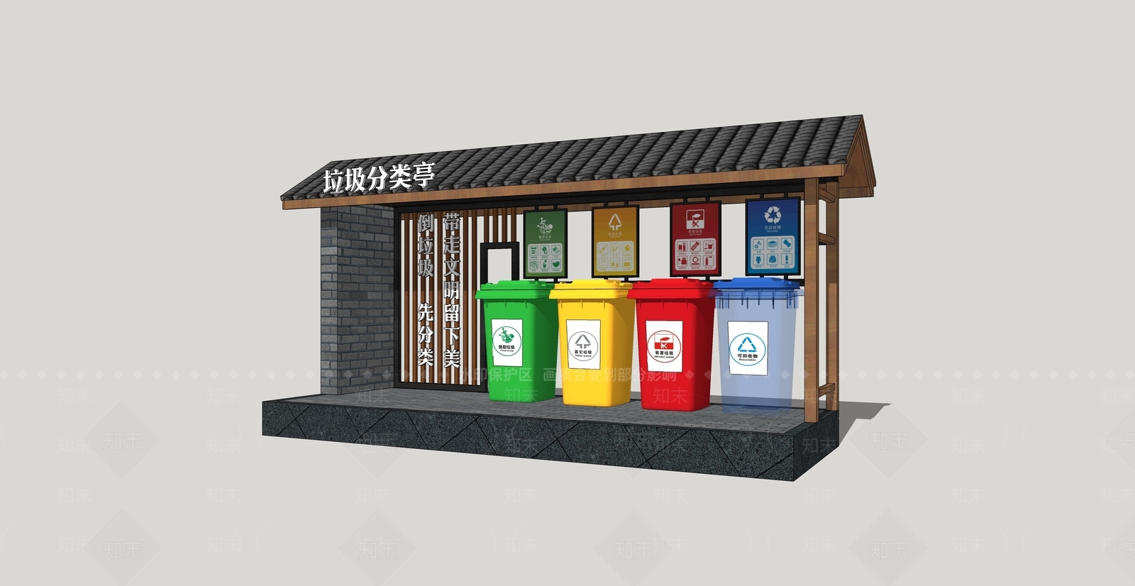 现代垃圾桶SU模型下载【ID:1195932847】