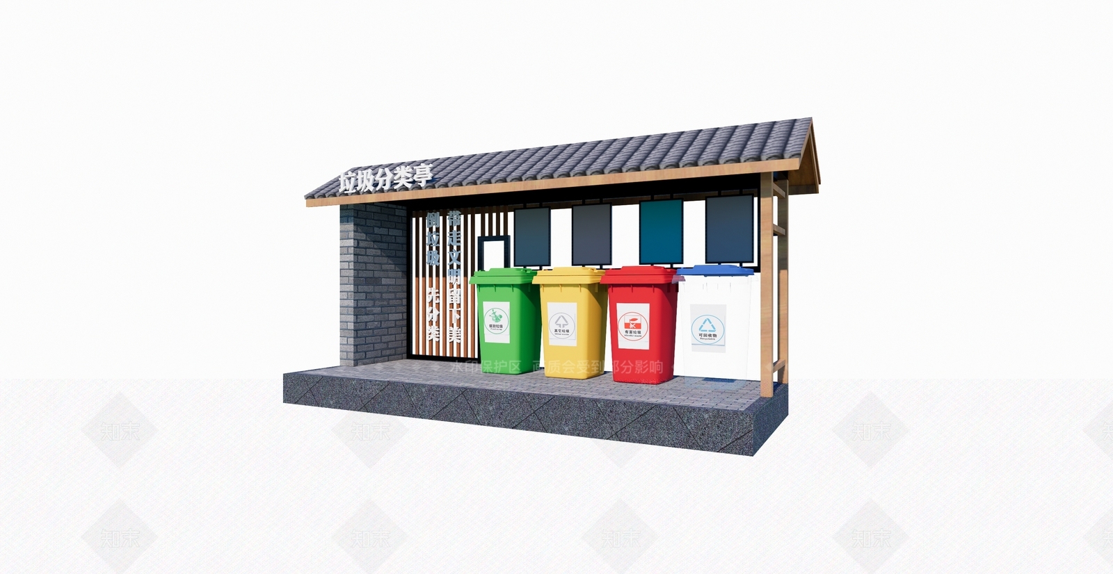 现代垃圾桶SU模型草图