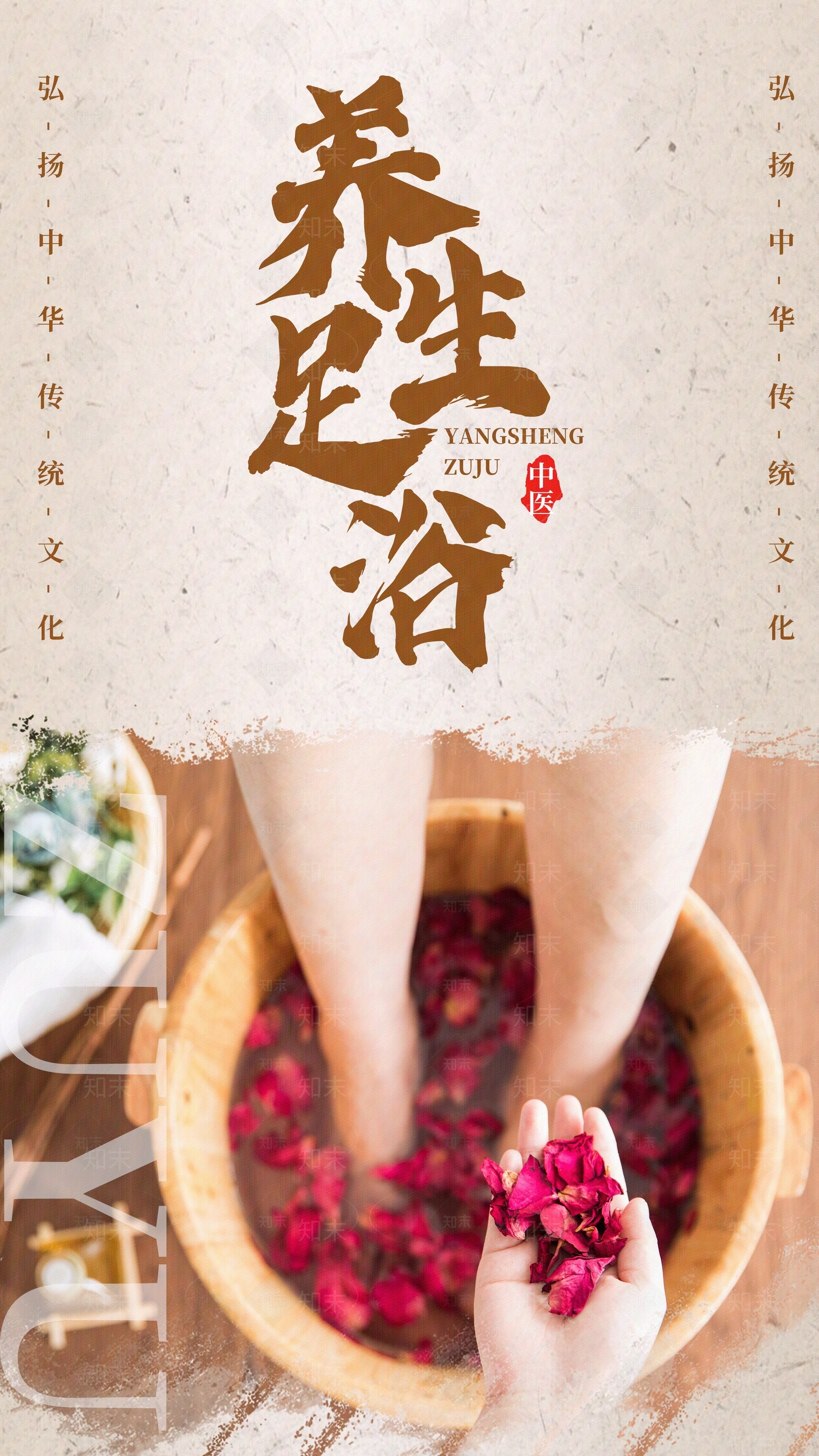 新中式中式海报贴图下载【ID:1195933984】