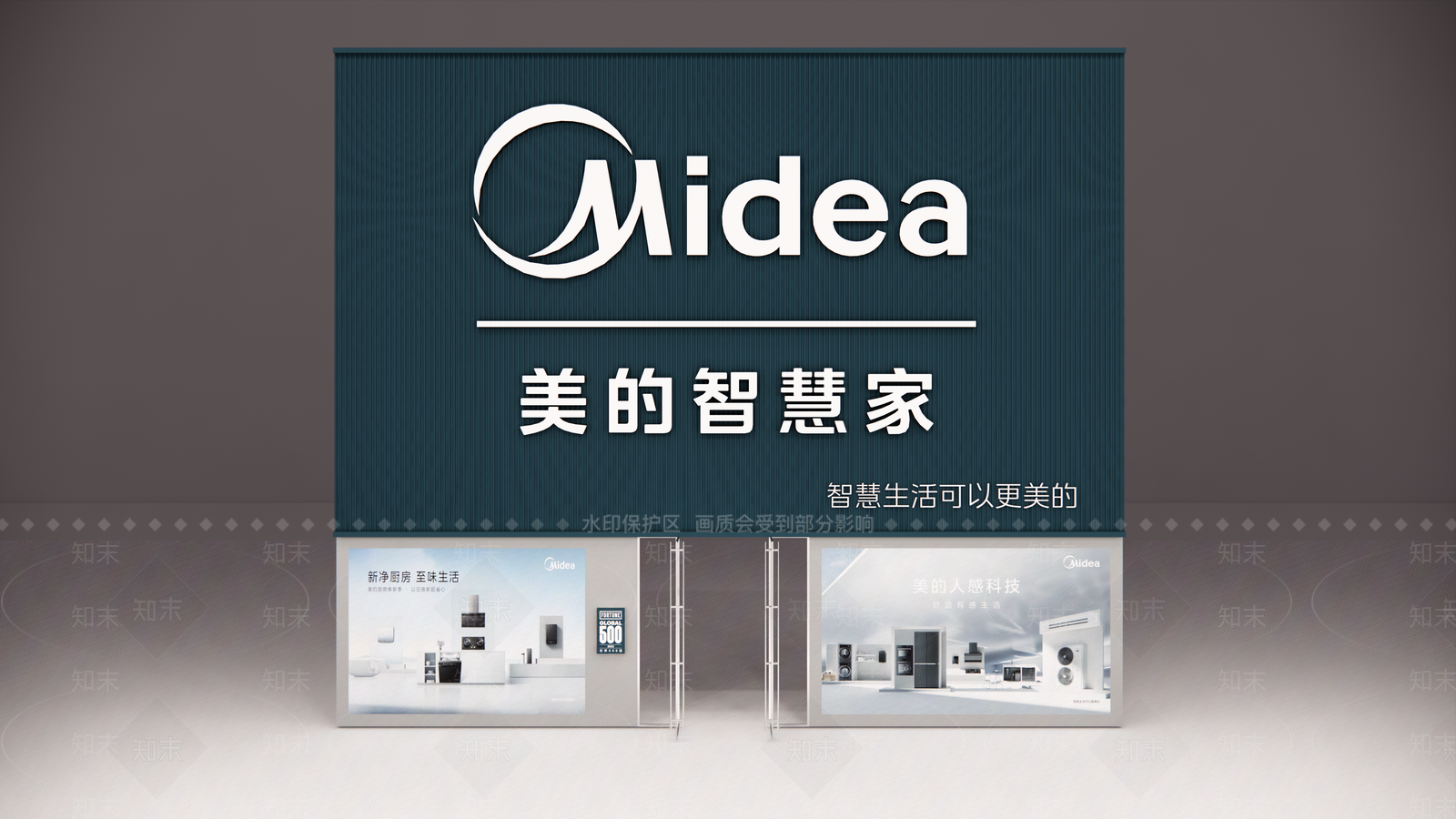 现代工业其他店铺SU模型下载【ID:1196104697】