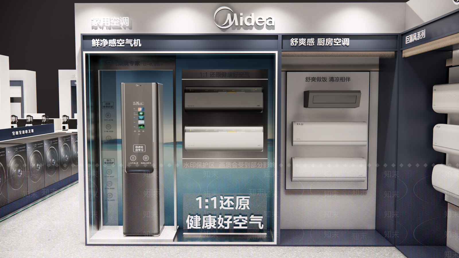 现代工业其他店铺SU模型下载【ID:1196104697】