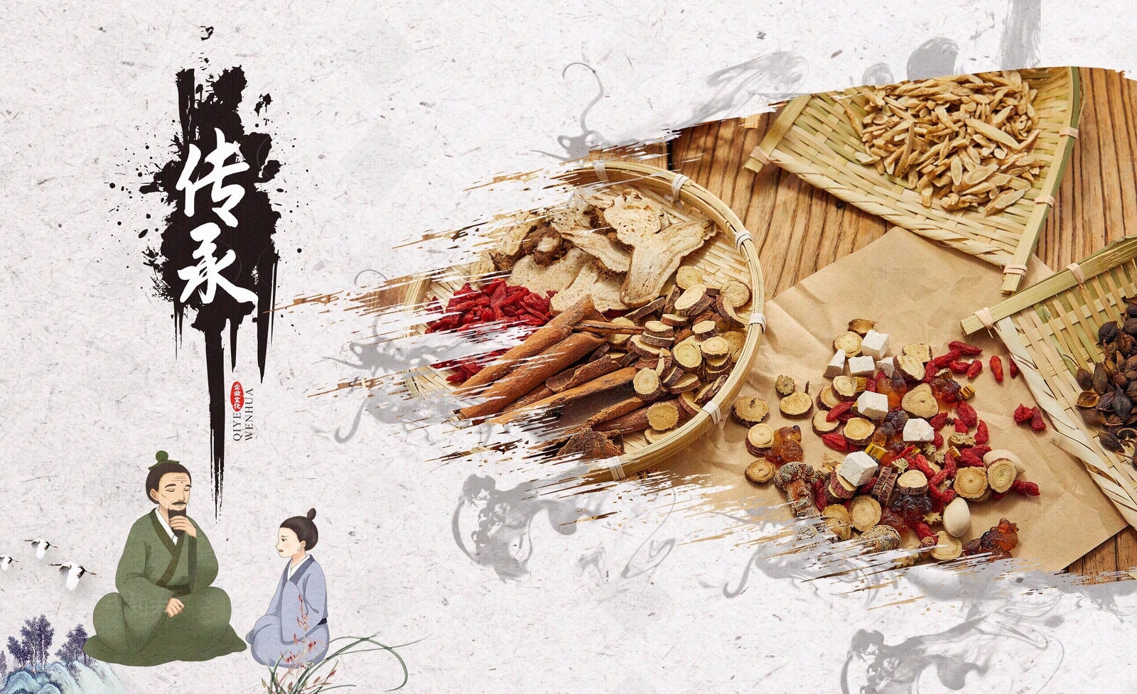 新中式中式海报贴图下载【ID:1195934978】