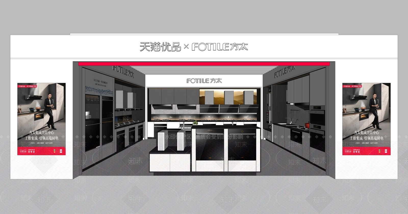 现代其他店铺SU模型下载【ID:1195938688】