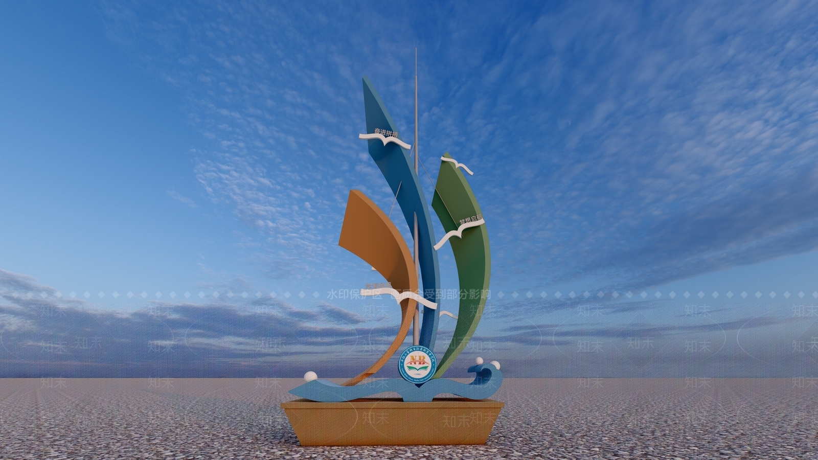 现代简约艺术装置SU模型下载【ID:1195942129】