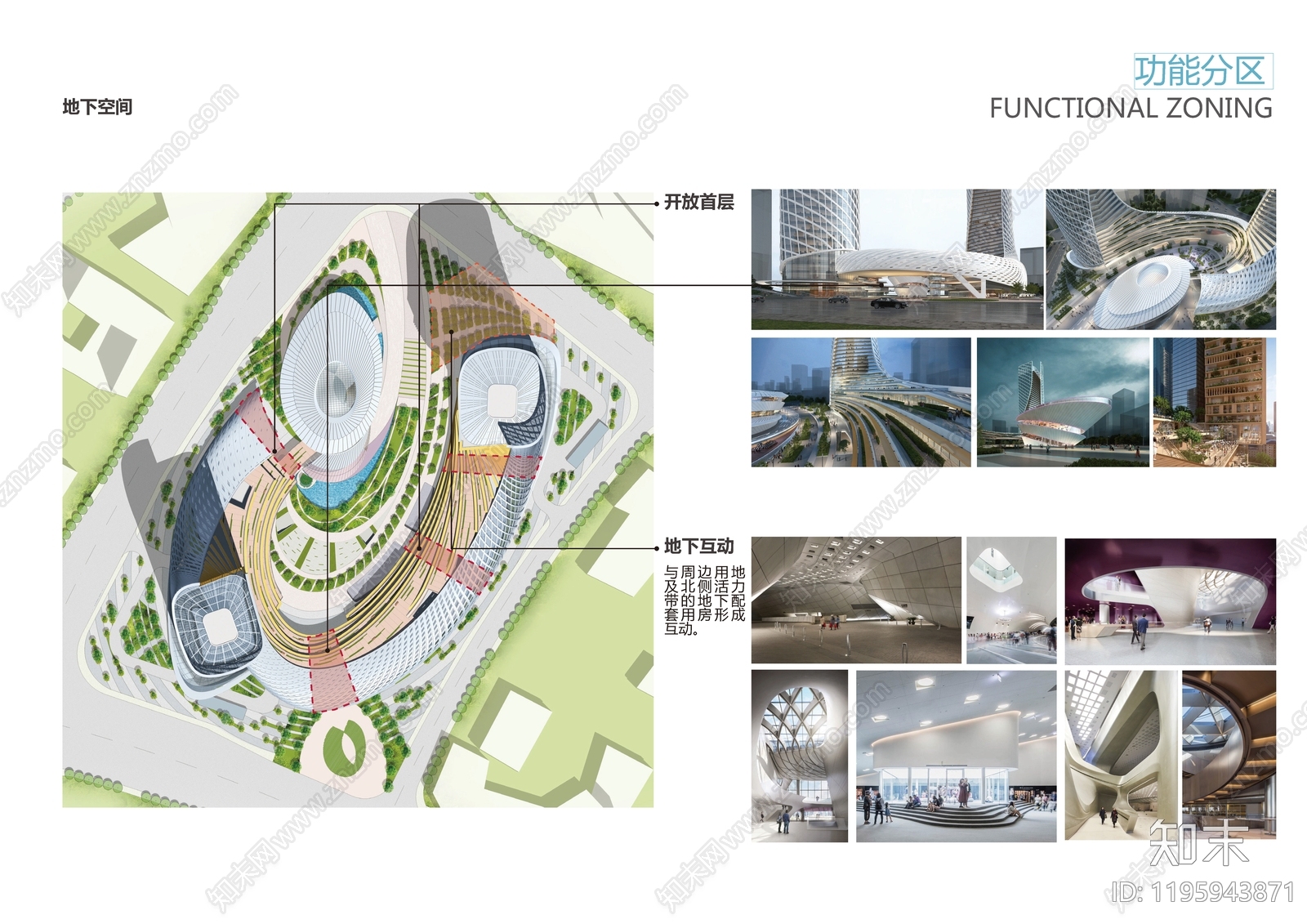 现代产业园下载【ID:1195943871】