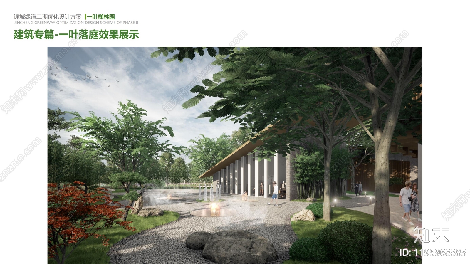 新中式其他文化建筑下载【ID:1195968385】