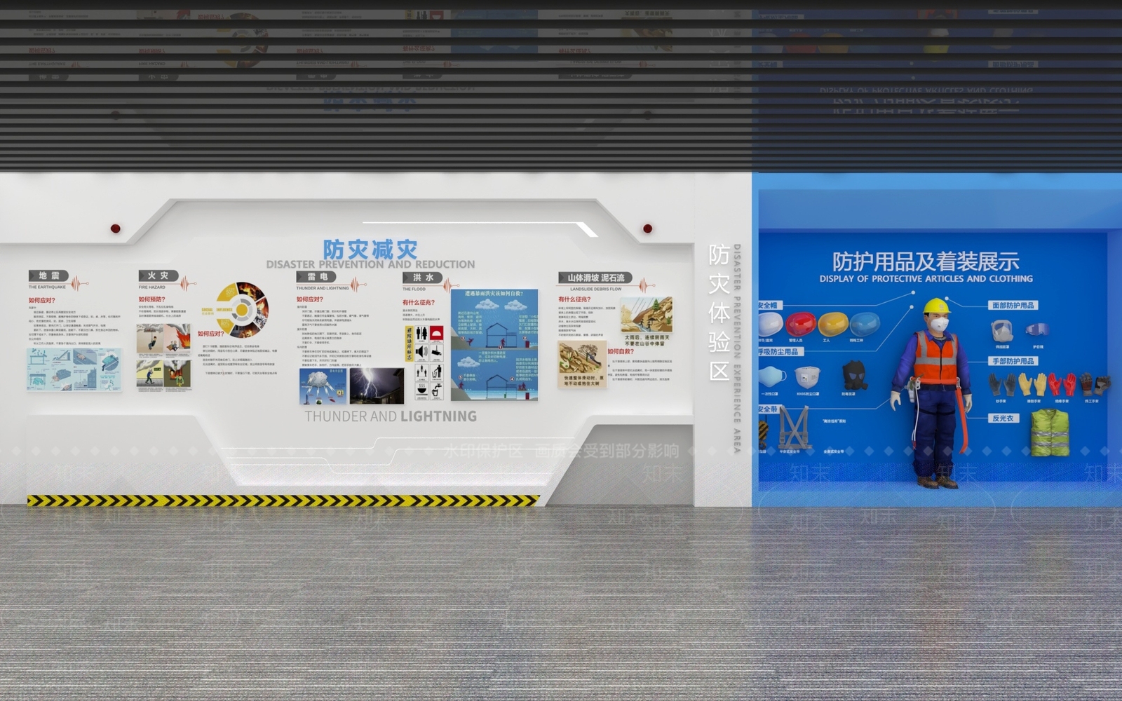 现代科技教育展厅SU模型下载【ID:1195954116】