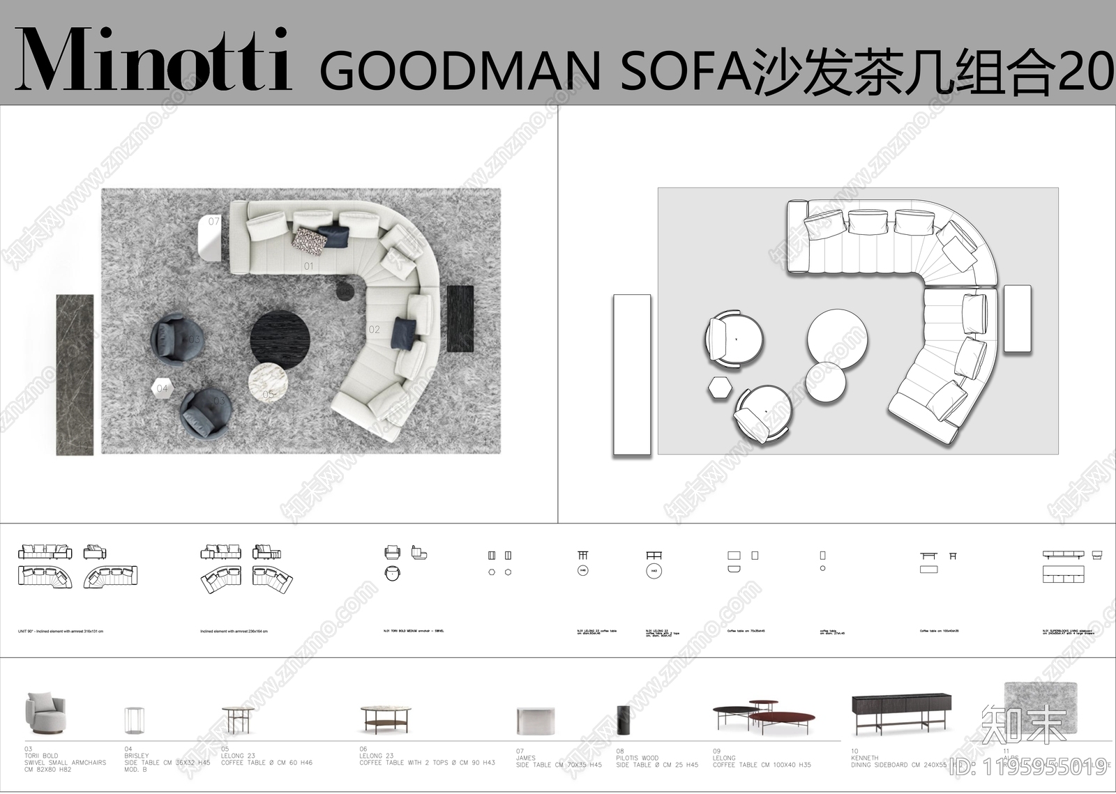 现代简约沙发施工图下载【ID:1195955019】