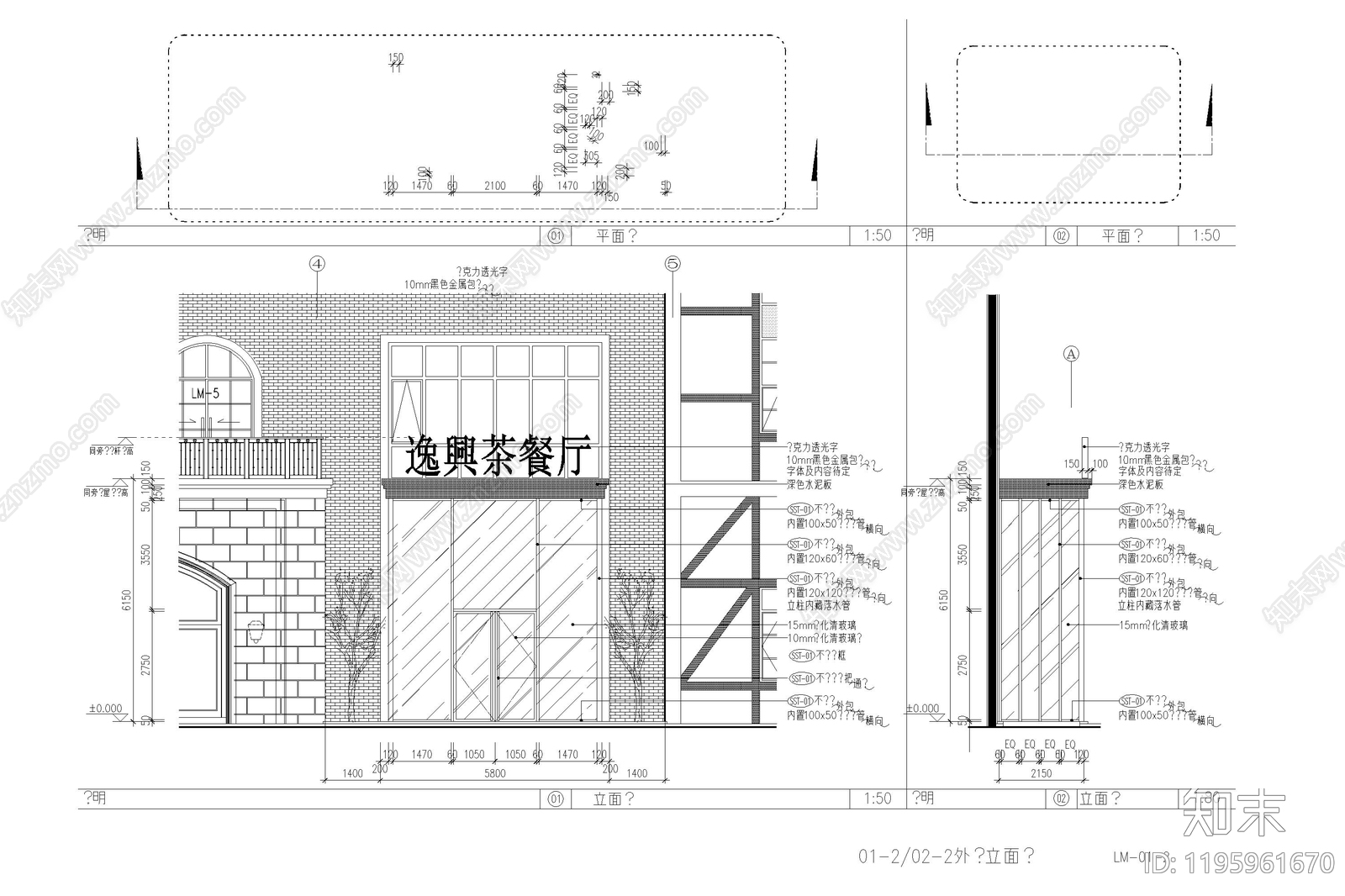 现代门头cad施工图下载【ID:1195961670】